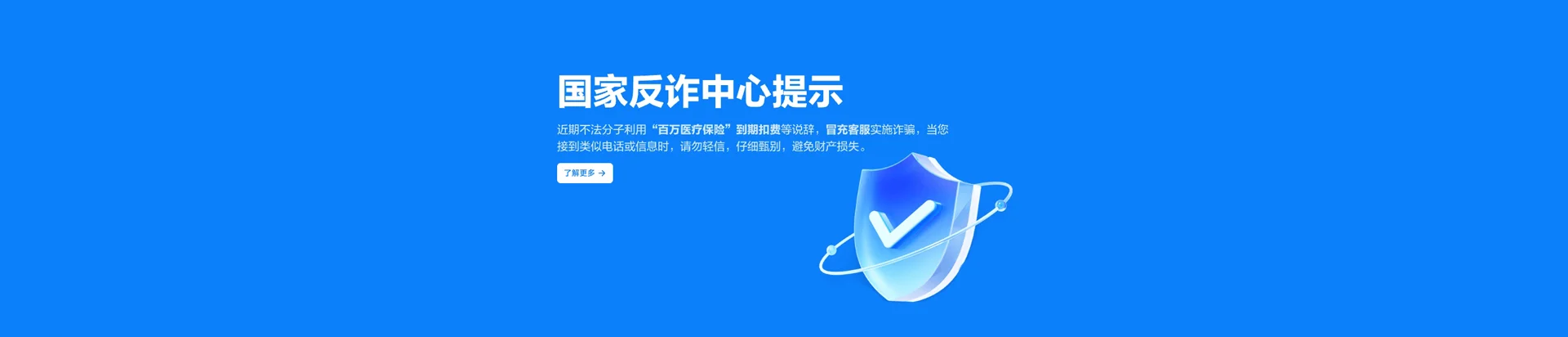 若羌县移动宽带